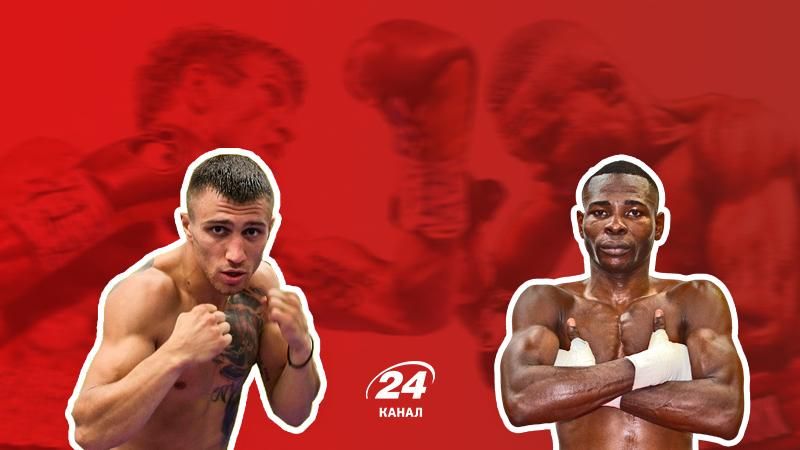 Ломаченко – Ригондо: где и когда смотреть онлайн 9 декабря Ломаченко – Ригондо: где и когда смотреть онлайн 9 декабря