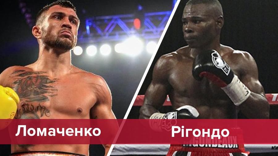 Ломаченко – Рігондо: анонс та промо бою с 9 на 10 грудня Ломаченко – Рігондо: анонс та промо бою с 9 на 10 грудня