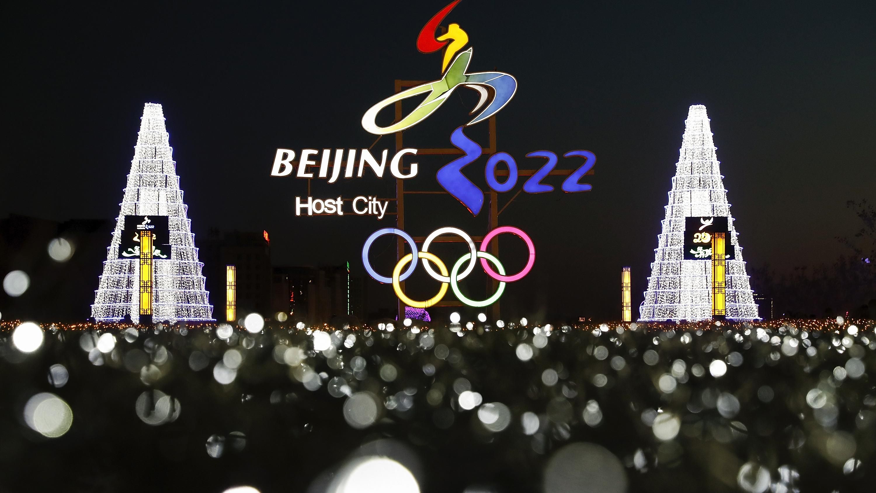 Олимпиада 2022: официальный логотип Олимпиады 2022 в Пекине
