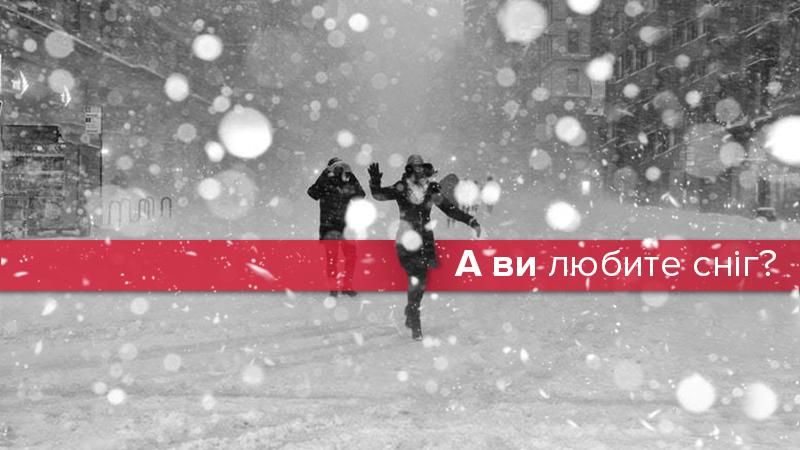 День снігу 2018: 5 зимових видів спорту, про які ви не чули