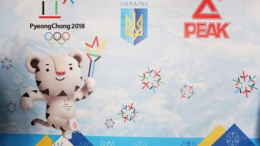 У мережі з'явилися перші фото форми олімпійської збірної України