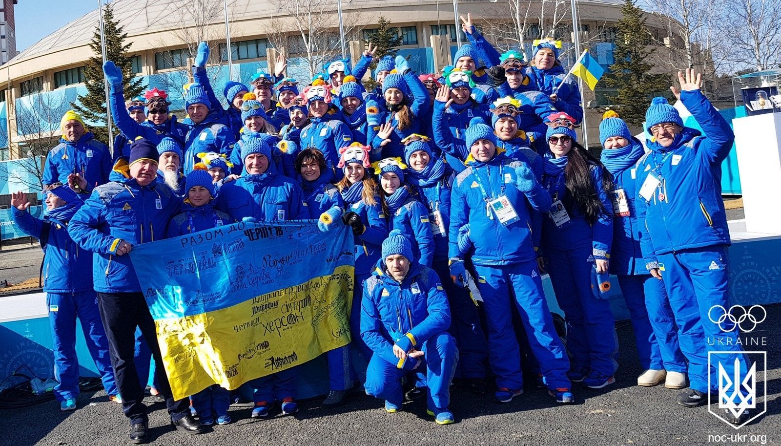В Олимпийском поселке Пхенчхан торжественно подняли флаг Украины