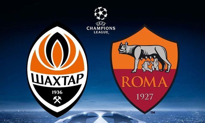 Шахтар – Рома де дивитися матч онлайн - Ліга чемпіонів 2017-2018 Шахтар – Рома де дивитися матч онлайн - Ліга чемпіонів 2017-2018