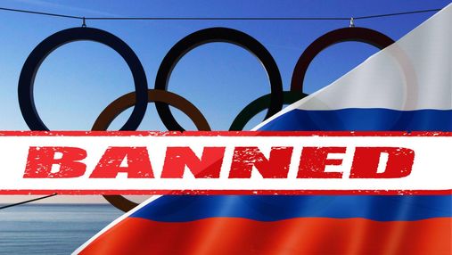 МОК укотре відзначився жорсткою забороною щодо Росії на Олімпіаді-2018 