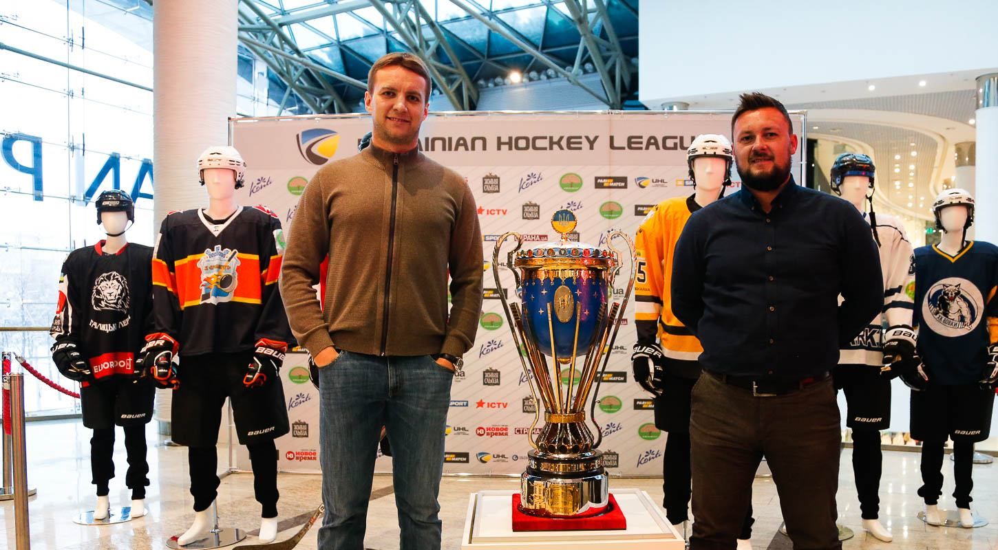 У Києві презентували чемпіонський кубок України з хокею
