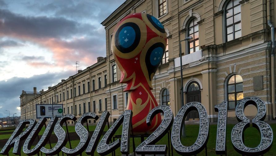 Немецкие спецслужбы назвали потенциальные угрозы для гостей ЧМ-2018 по футболу Немецкие спецслужбы назвали потенциальные угрозы для гостей ЧМ-2018 по футболу