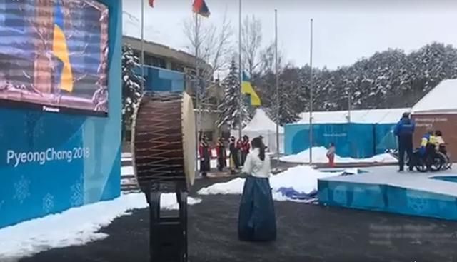 Паралимпиада-2018: в Пхёнчхане торжественно подняли флаг Украины