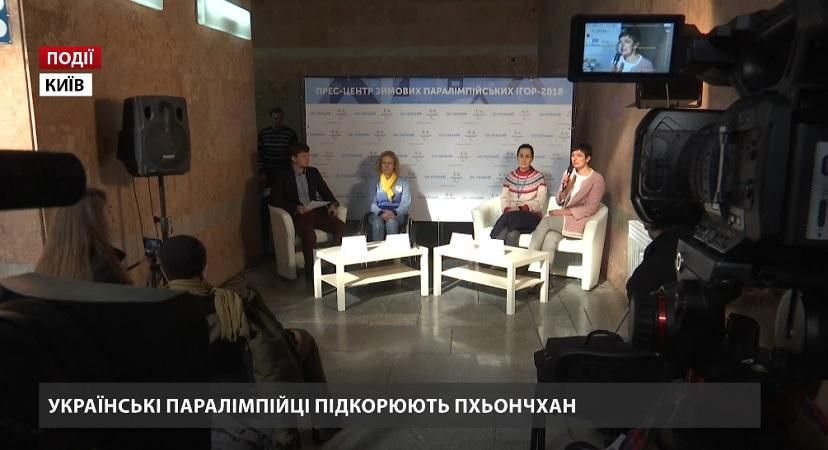 Украинские паралимпийцы покоряют Пхенчхан Украинские паралимпийцы покоряют Пхенчхан