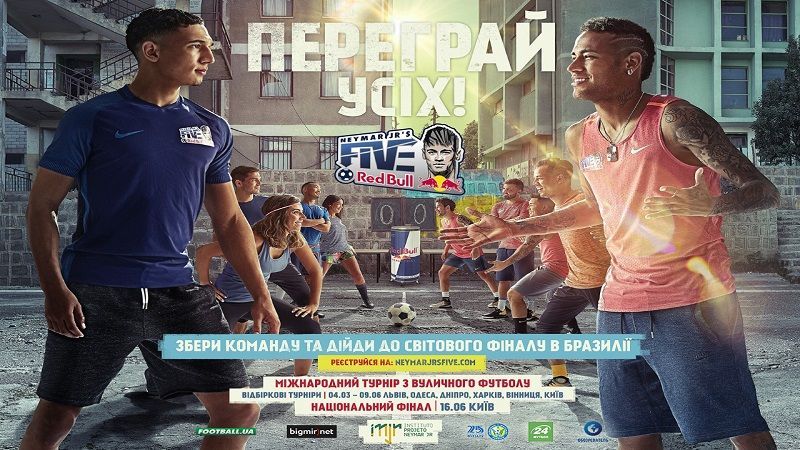 Неймар ищет новых чемпионов мира Neymar Jr's Five 2018 Неймар ищет новых чемпионов мира Neymar Jr's Five 2018