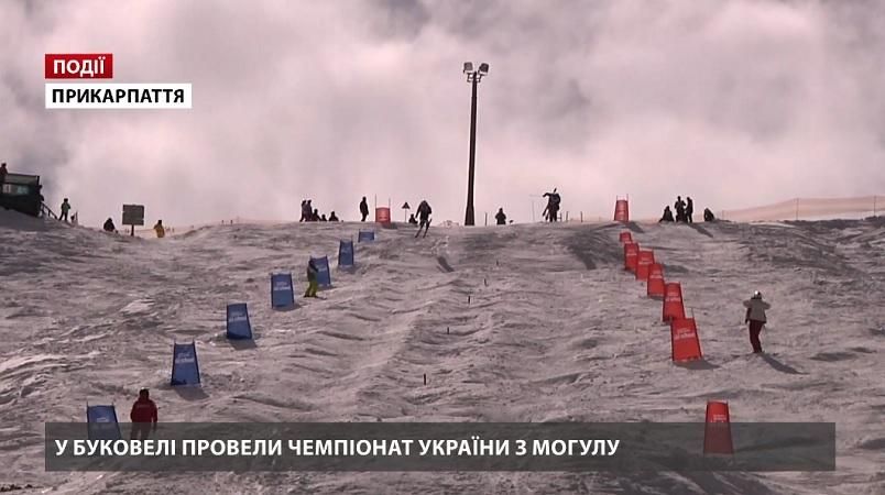 В "Буковеле" провели Чемпионат Украины по могулу