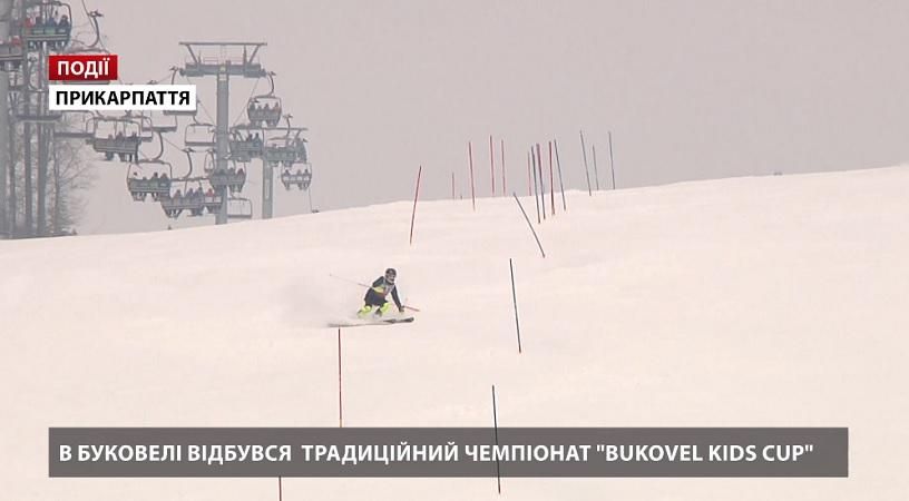 В Буковелі відбувся традиційний чемпіонат "Bukovel Kids Cup" В Буковелі відбувся традиційний чемпіонат "Bukovel Kids Cup"
