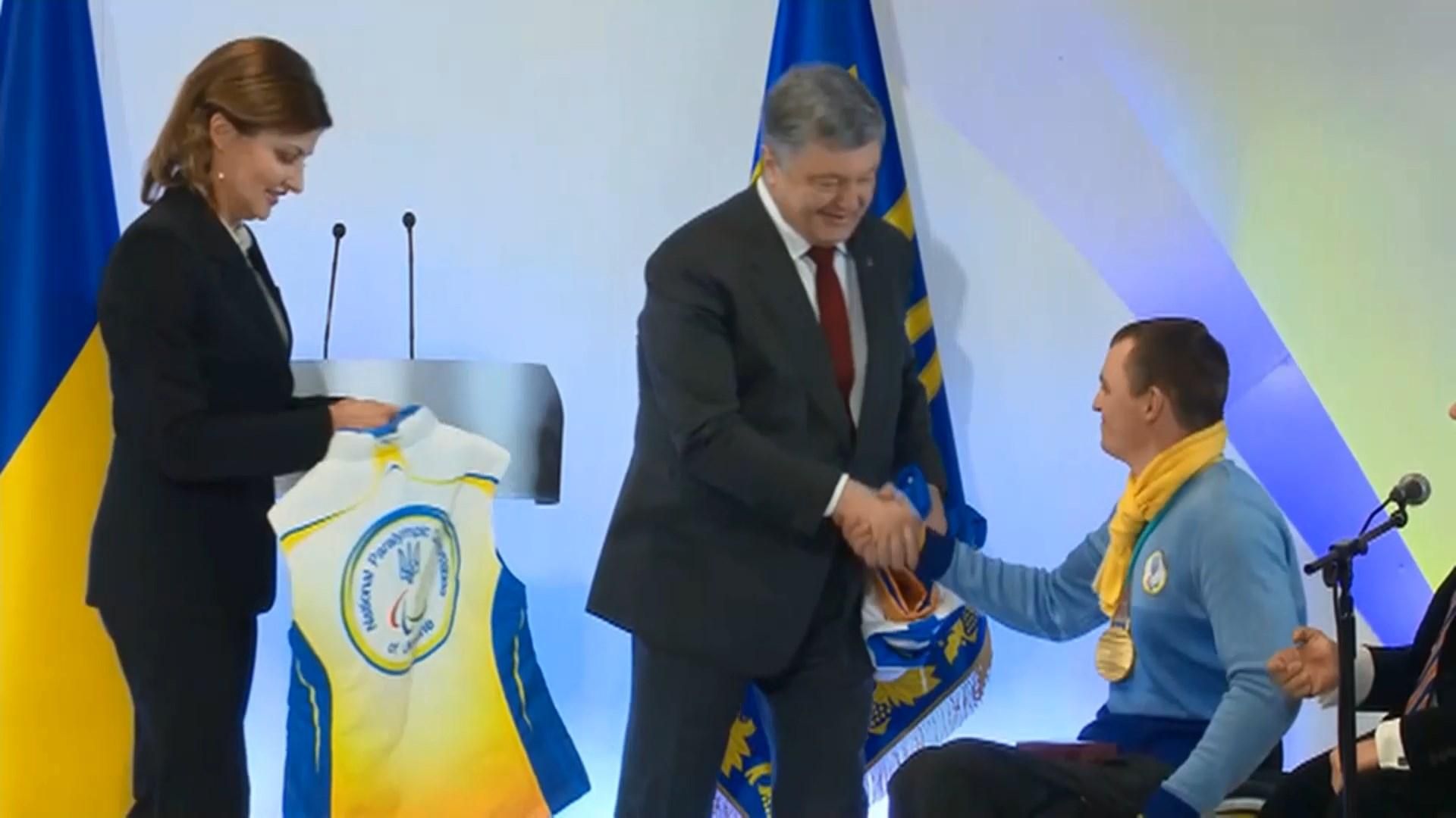 Порошенко нагородив українських чемпіонів Паралімпіади: відео Порошенко нагородив українських чемпіонів Паралімпіади: відео