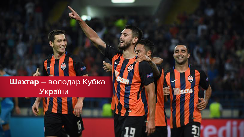 Динамо – Шахтар: огляд матчу 9 травня 2018 - фінал Кубка України Динамо – Шахтар: огляд матчу 9 травня 2018 - фінал Кубка України