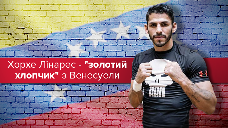 Хорхе Лінарес: біографія та відео боїв суперника Ломаченко Хорхе Лінарес: біографія та відео боїв суперника Ломаченко