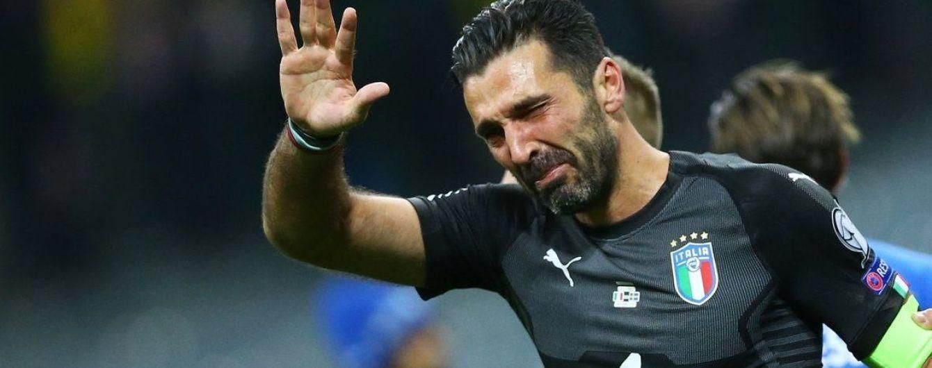 Названо дату останнього матчу Джанлуїджі Буффона Названо дату останнього матчу Джанлуїджі Буффона