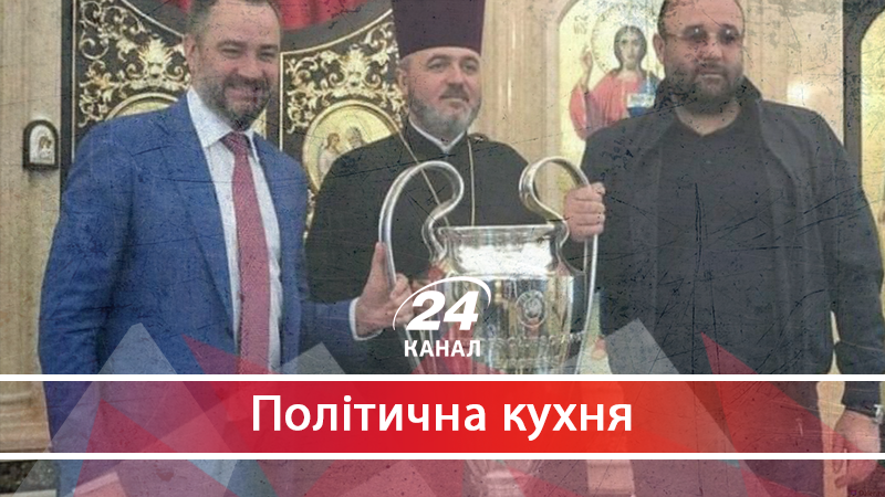 Як кубки Ліги Чемпіонів подорожують руками сватів, кумів, попів голови ФФУ - 19 травня 2018 - Телеканал новин 24 Як кубки Ліги Чемпіонів подорожують руками сватів, кумів, попів голови ФФУ - 19 травня 2018 - Телеканал новин 24