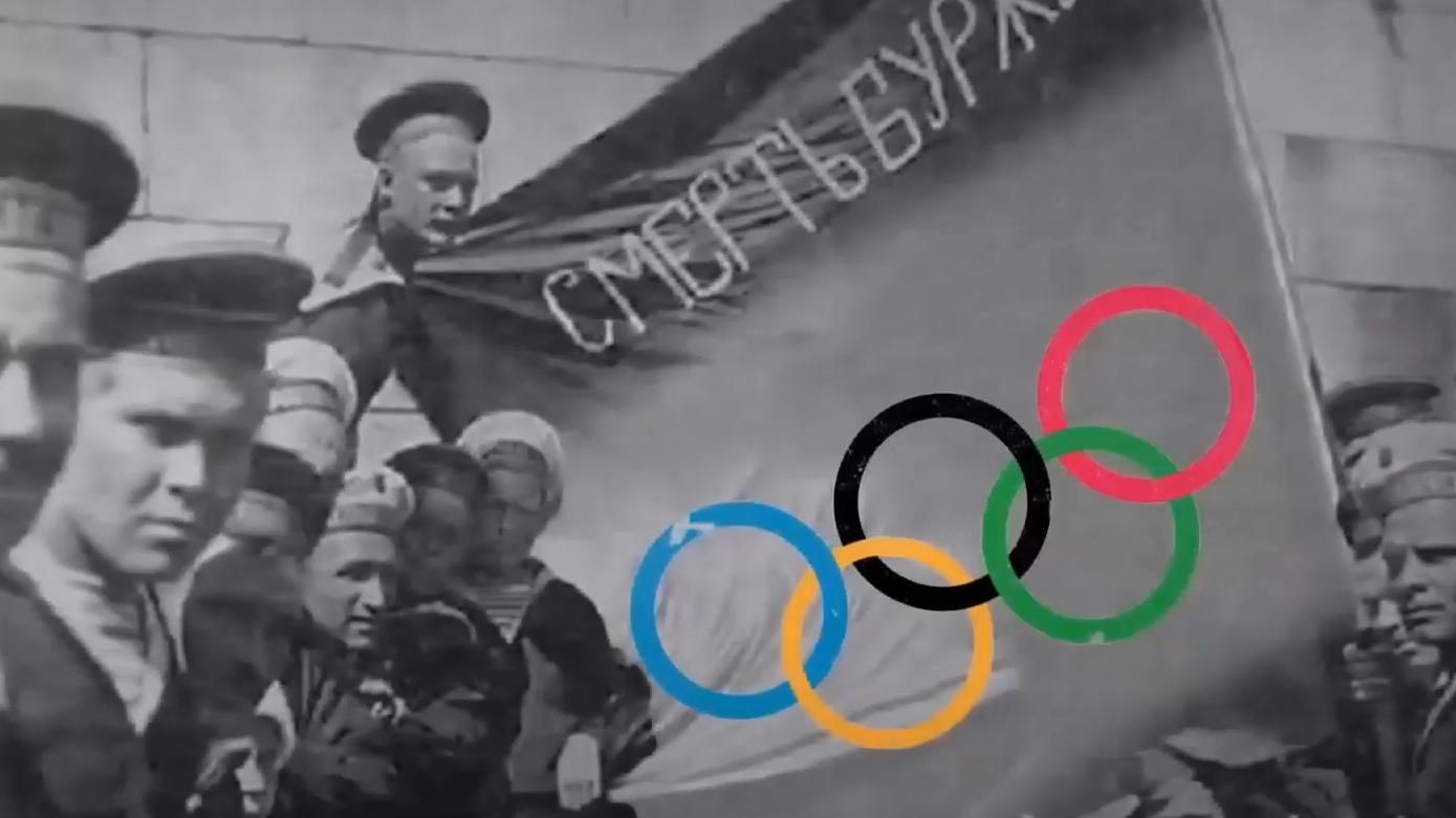 Бойкот ЧС-2018? Як росіяни протягом історії змішували спорт і політику Бойкот ЧС-2018? Як росіяни протягом історії змішували спорт і політику