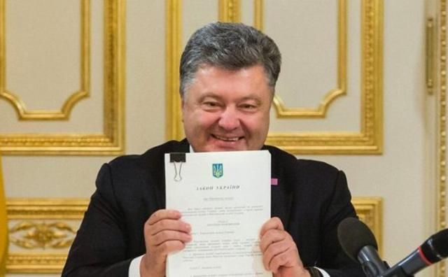 Порошенко схвалив закон про інтелектуальну власність УЄФА під час фіналу ЛЧ-2018 Порошенко схвалив закон про інтелектуальну власність УЄФА під час фіналу ЛЧ-2018