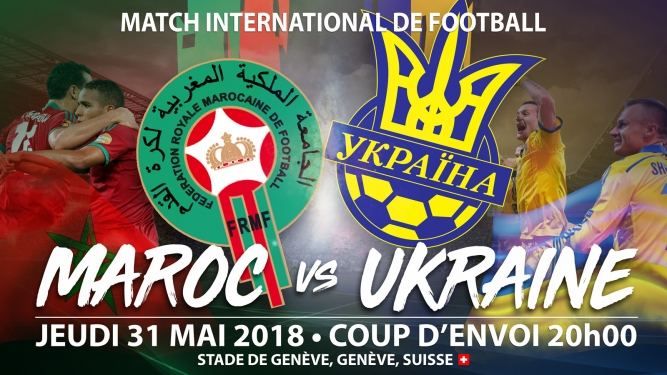 Украина - Марокко: где смотреть онлайн матч 31 мая 2018