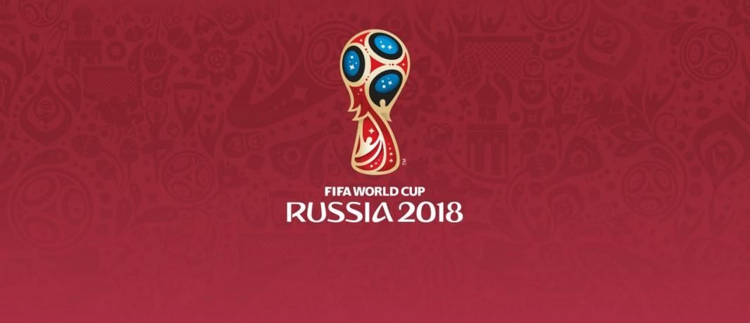 Чи будете ви дивитися Чемпіонат світу з футболу 2018 у Росії?