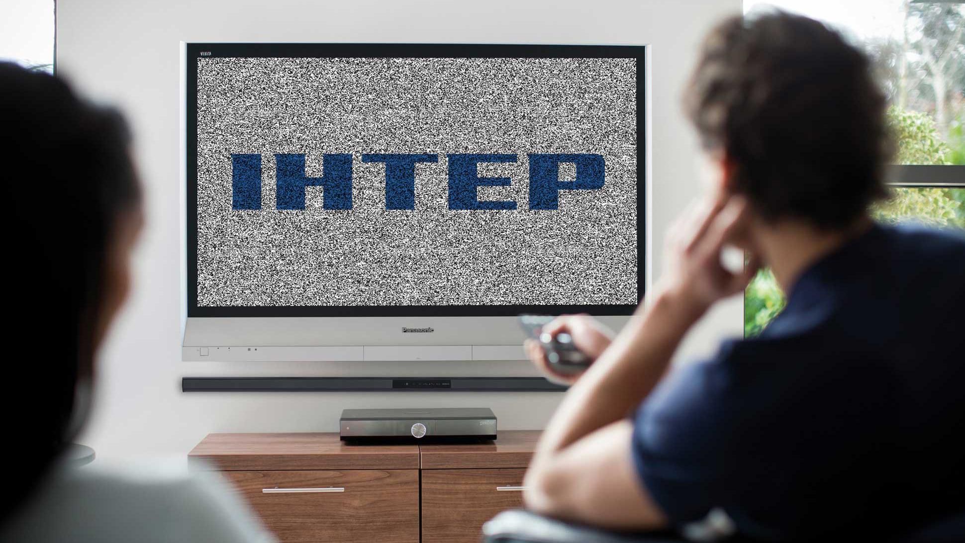 Новий скандал з "Інтером": чергове прославлення агресора російською мовою Новий скандал з "Інтером": чергове прославлення агресора російською мовою