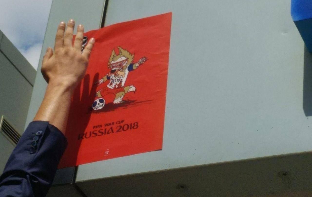 Скандал з "Інтером": "Нацдружини" "взялися" за телеканал через трансляцію ЧС-2018 у Росії Скандал з "Інтером": "Нацдружини" "взялися" за телеканал через трансляцію ЧС-2018 у Росії