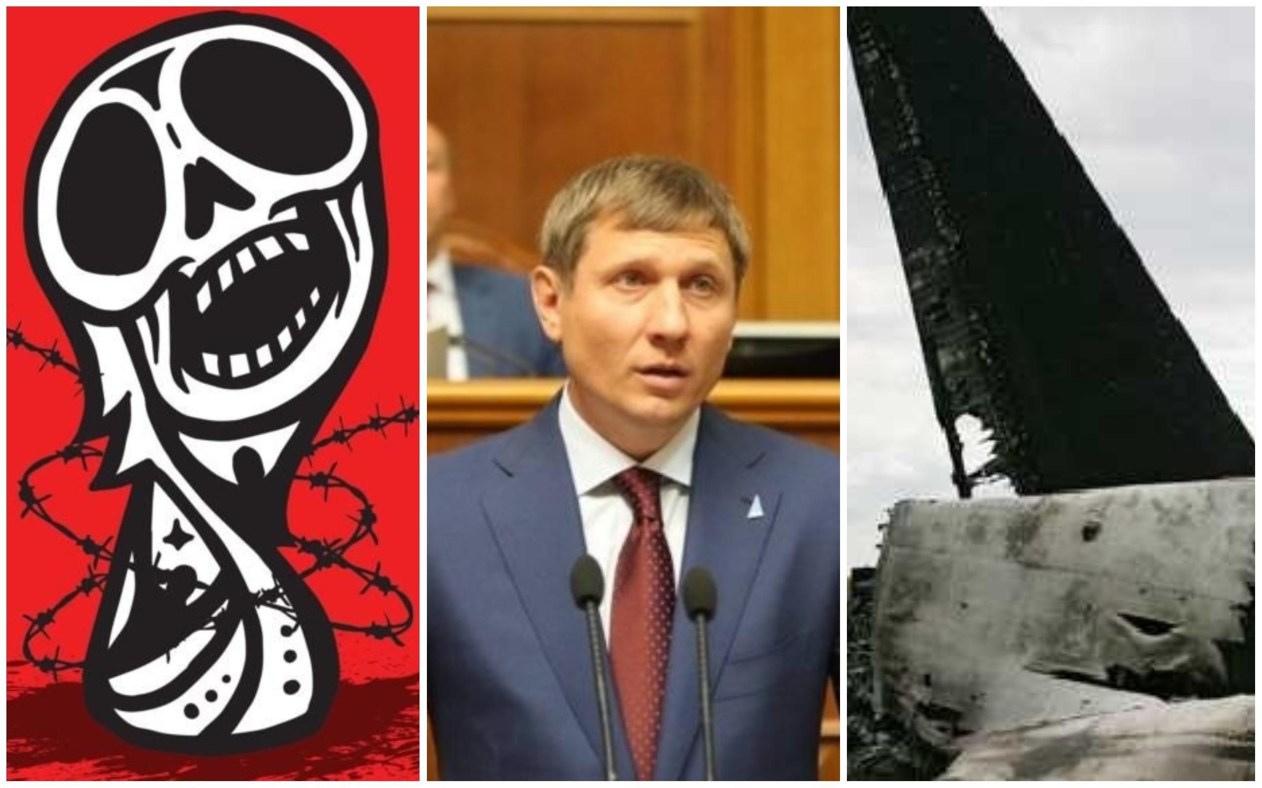 Новости Украины 14 июня 2018 - новости Украины и мира Новости Украины 14 июня 2018 - новости Украины и мира