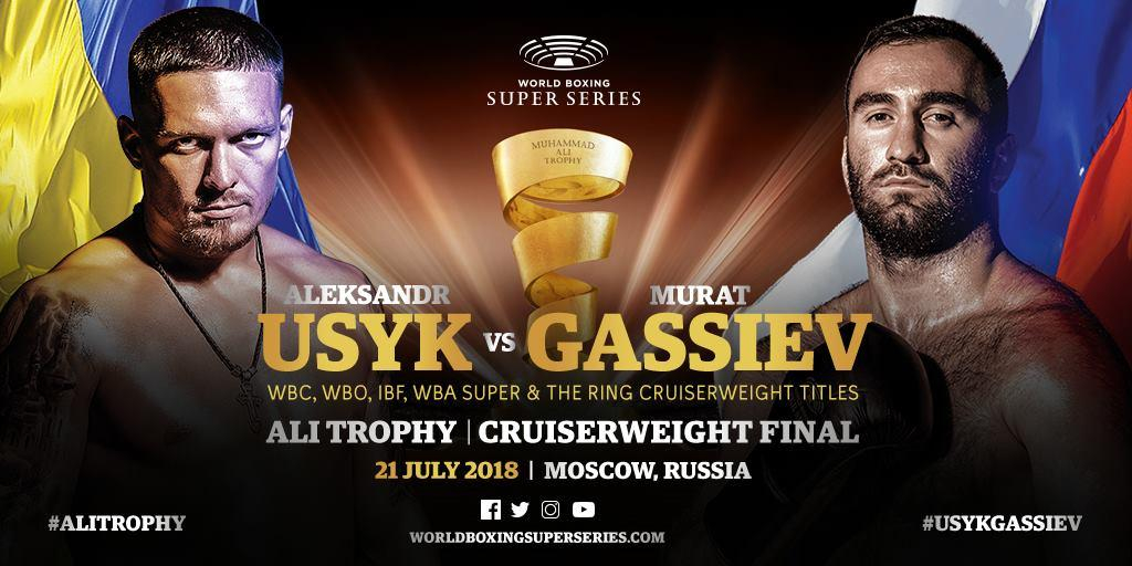 С Кремлем на фоне: официально подтвердили проведение боя Усик – Гассиев в Москве