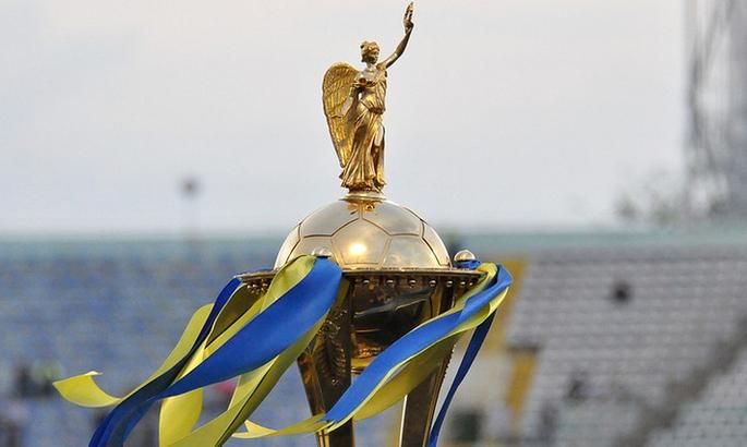 Кубок Украины по футболу: результаты жеребьевки