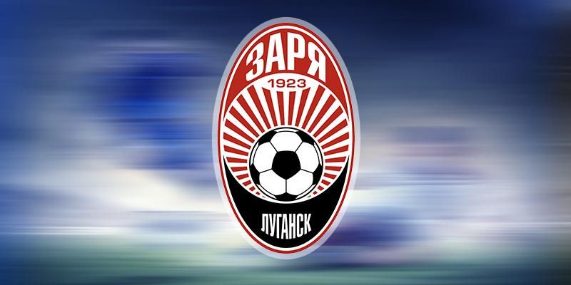 Луганская "Заря" сыграет в квалификации Лиги Европы с португальской "Брагой"