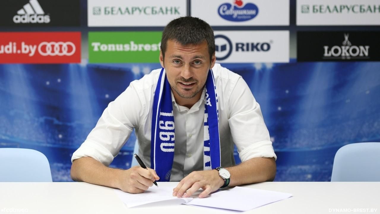 "Миля, Миля": фанаты брестского "Динамо" призвали вернуть Милевского в клуб "Миля, Миля": фанаты брестского "Динамо" призвали вернуть Милевского в клуб