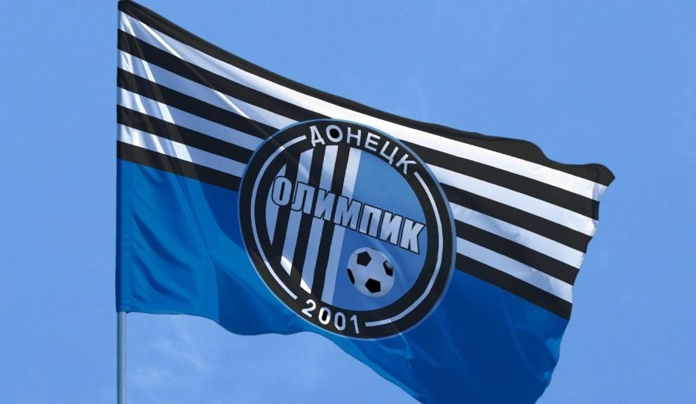 Донецький "Олімпік" змінить емблему клубу