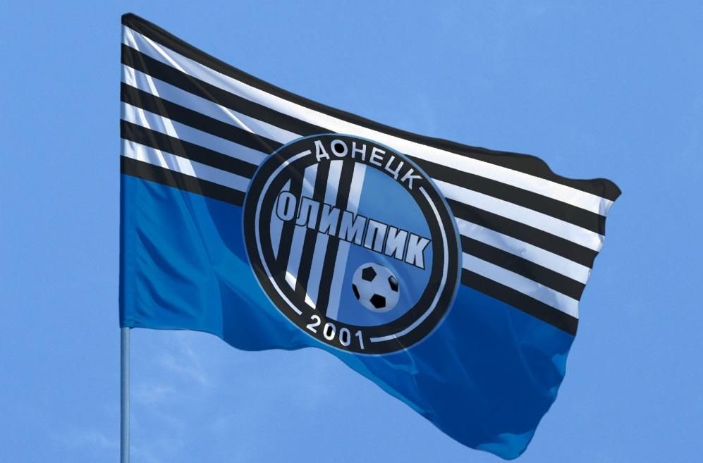Донецкий "Олимпик" сменит эмблему клуба Донецкий "Олимпик" сменит эмблему клуба