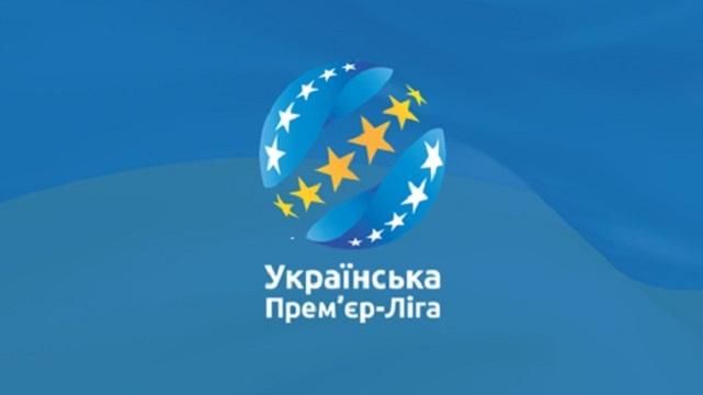В українській Прем'єр-лізі з футболу з'явиться "Золотий матч"