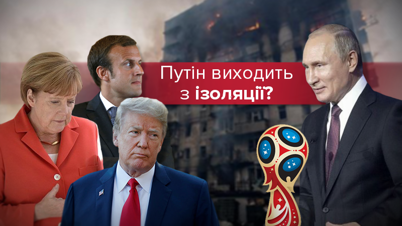 Чемпионат мира по футболу: о результатах и последствиях мундиаля Чемпионат мира по футболу: о результатах и последствиях мундиаля