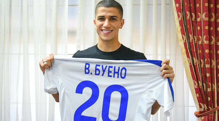 Будем с клубом выигрывать трофеи, – бразильский новичок "Динамо"