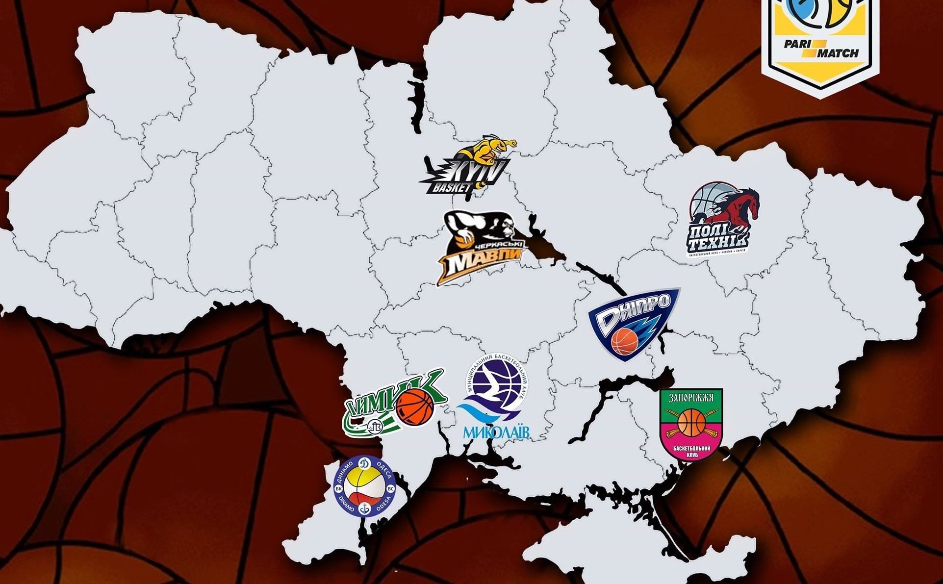 Определились все участники мужской Суперлиги по баскетболу сезона 2018/19