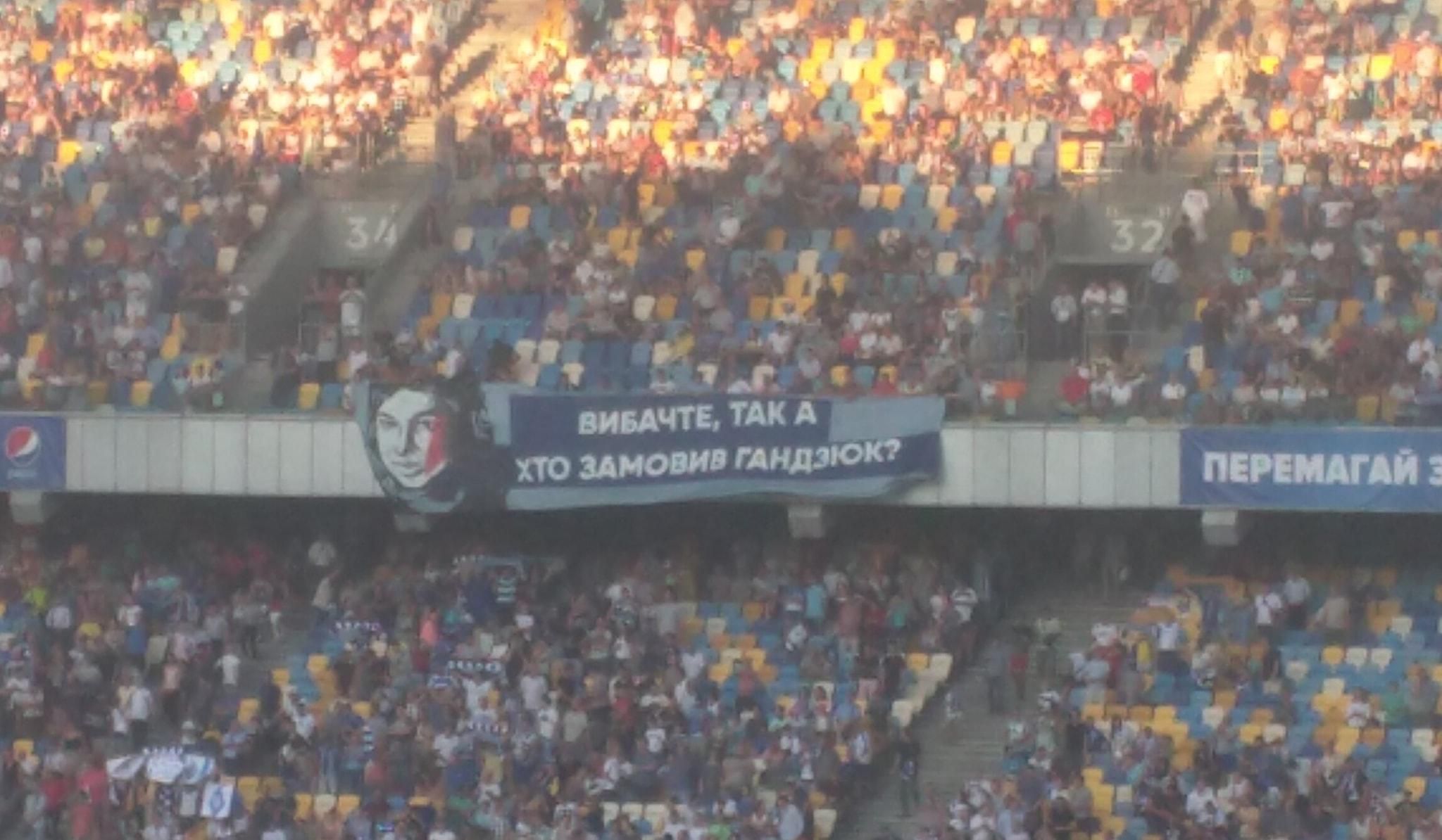 На матче "Динамо" в Лиге чемпионов вывесили баннер про Екатерину Гандзюк На матче "Динамо" в Лиге чемпионов вывесили баннер про Екатерину Гандзюк