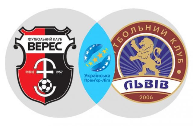 ФК "Львів" може знову стати "Вересом" ФК "Львів" може знову стати "Вересом"