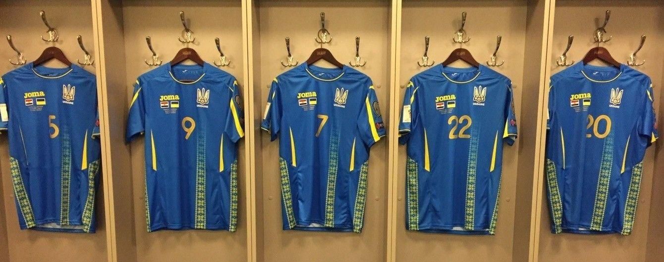 Збірна України з футболу представить нову форму Збірна України з футболу представить нову форму