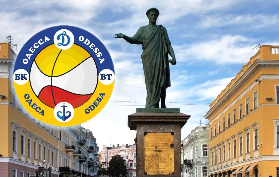 Новачок Суперліги з баскетболу офіційно змінив назву Новачок Суперліги з баскетболу офіційно змінив назву