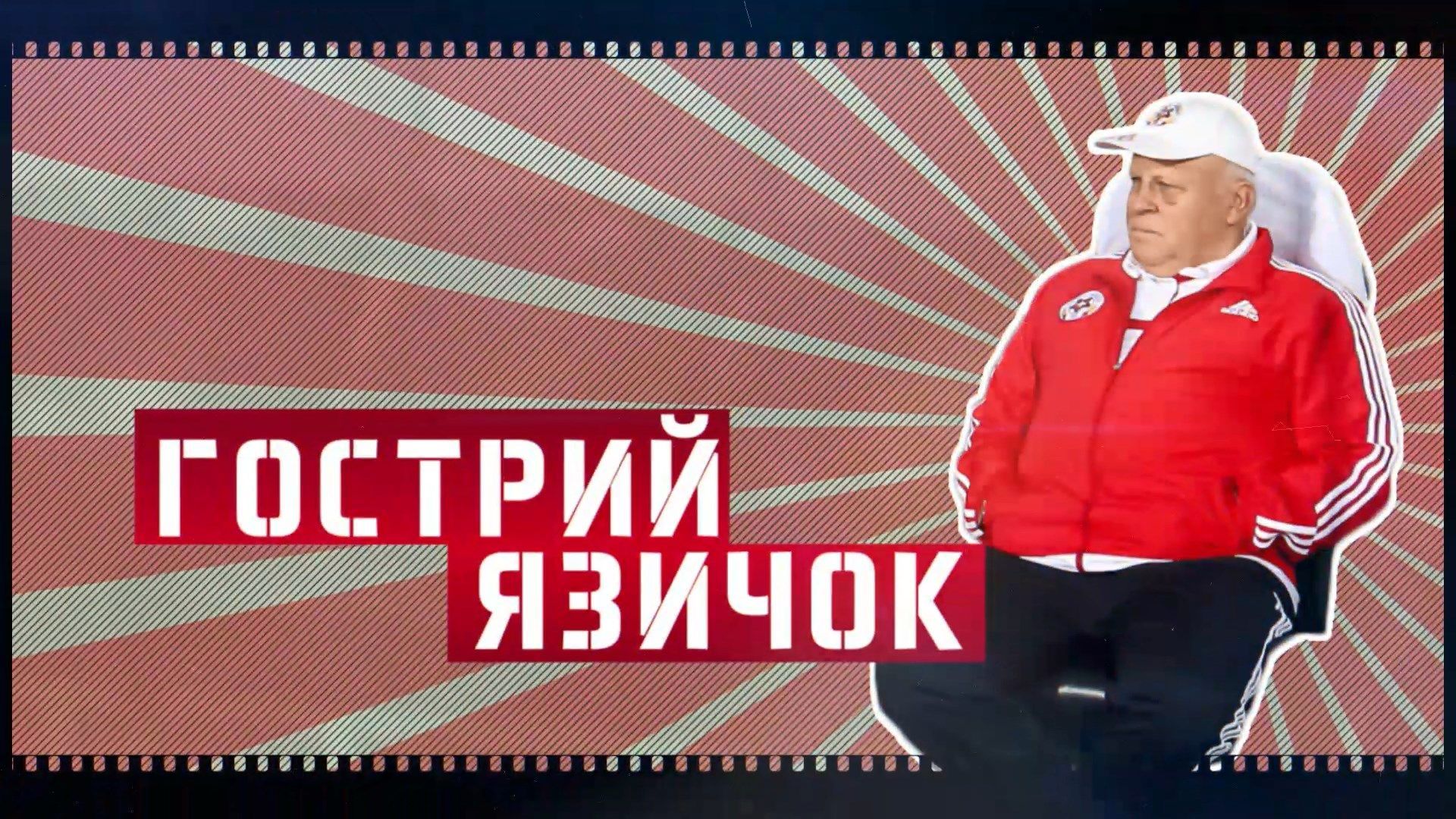 Спорт навыворот. Красноречивый Кварцяный снова напомнил о себе Спорт навыворот. Красноречивый Кварцяный снова напомнил о себе