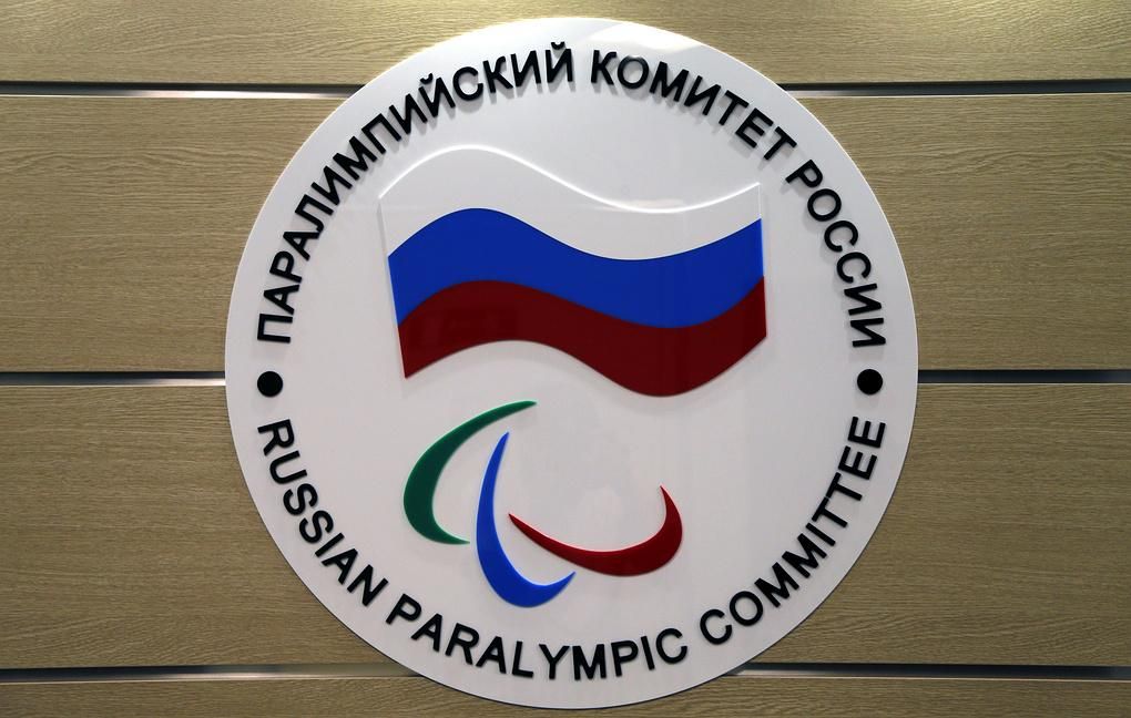 Міжнародний паралімпійський комітет відмовився відновити у правах комітет Росії