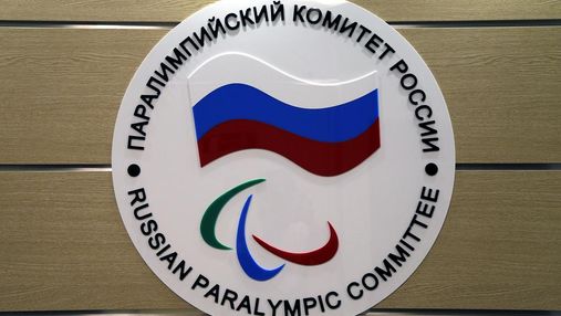 Международный паралимпийский комитет отказался восстановить в правах комитет России
