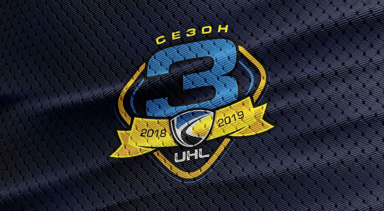 Украинская хоккейная лига представила новый логотип третьего сезона
