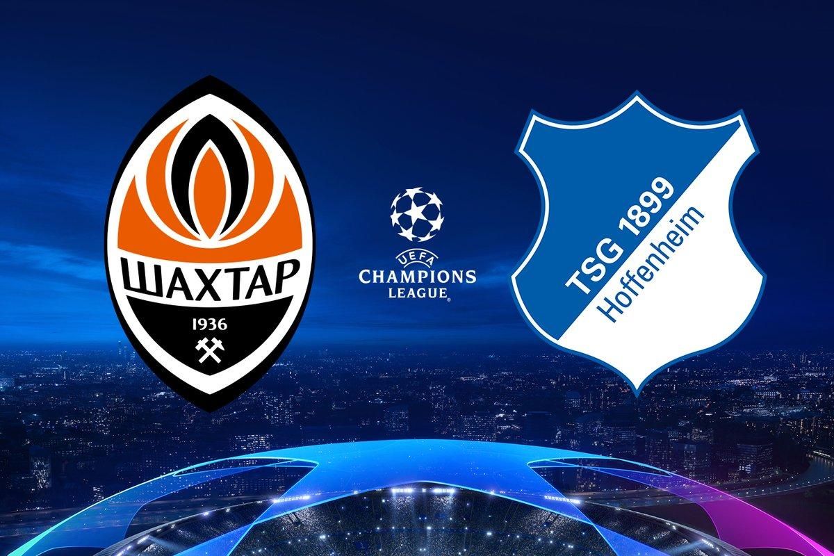 Шахтар - Хоффенхайм: прогноз на матч Ліги чемпіонів 2018/19 Шахтар - Хоффенхайм: прогноз на матч Ліги чемпіонів 2018/19