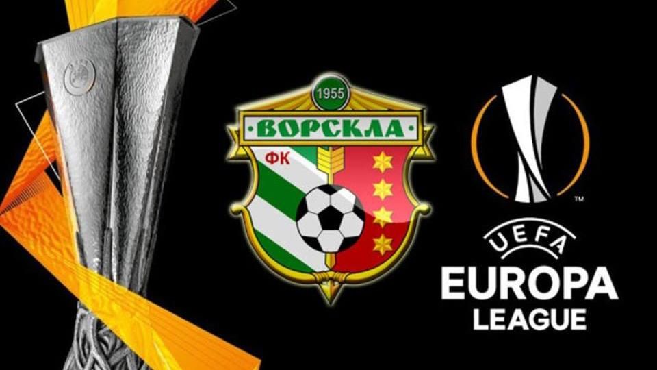 Арсенал - Ворскла: прогноз на матч Ліги Европи 20 вересня Арсенал - Ворскла: прогноз на матч Ліги Европи 20 вересня