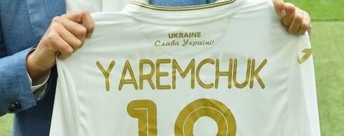 Товариський матч Україна – Росія: стала відома реакція ФФУ Товариський матч Україна – Росія: стала відома реакція ФФУ