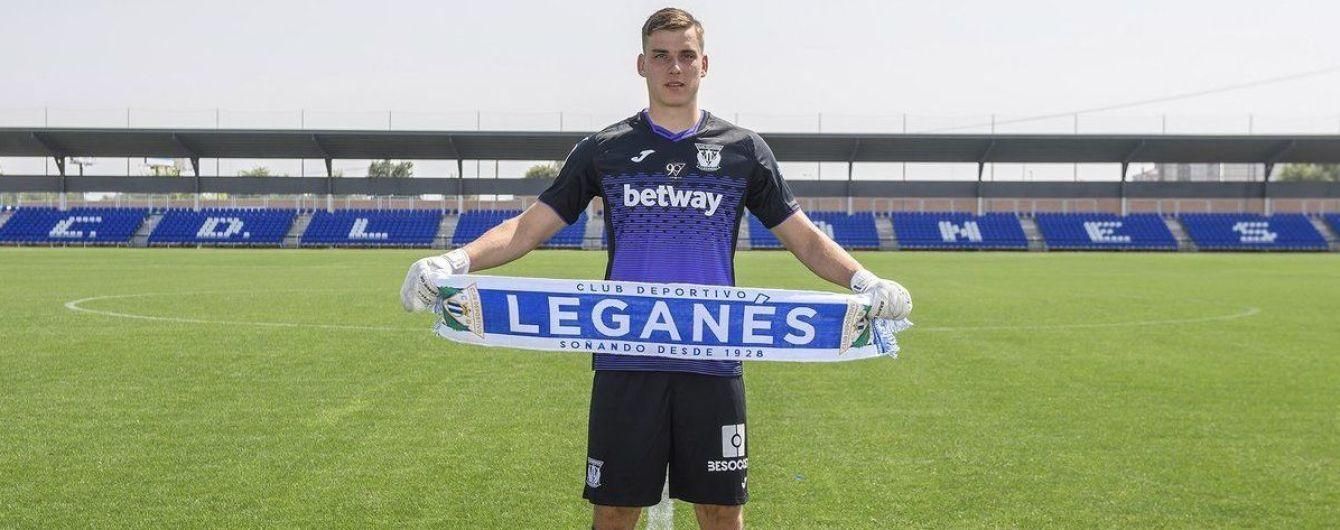 Лунин и дальше в запасе "Леганеса" на матчах чемпионата Испании Лунин и дальше в запасе "Леганеса" на матчах чемпионата Испании