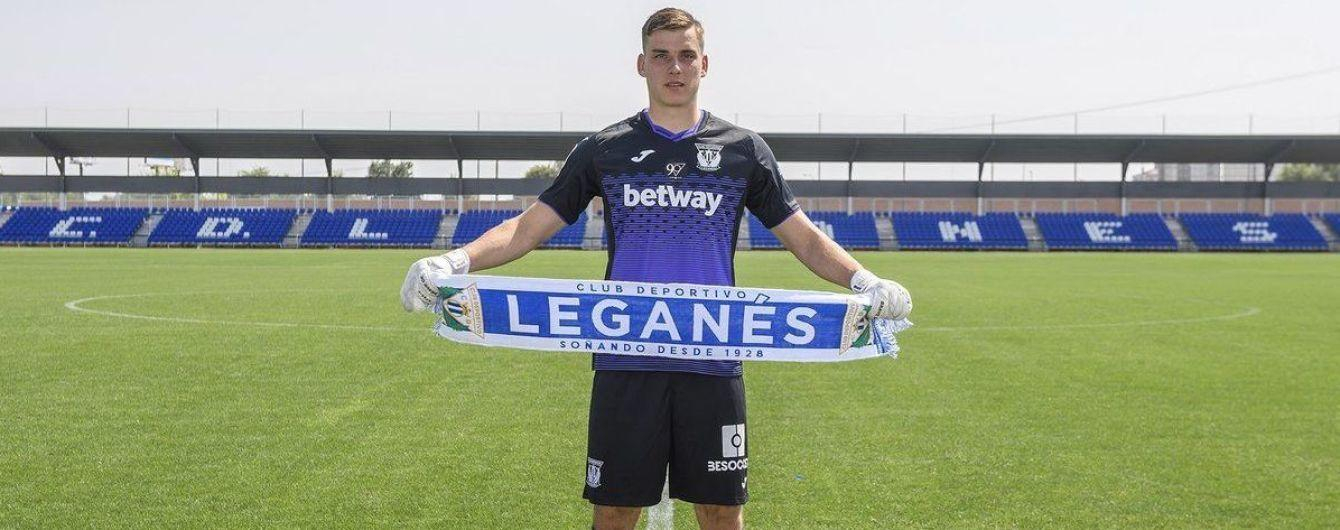 Лунин и дальше в запасе "Леганеса" на матчах чемпионата Испании